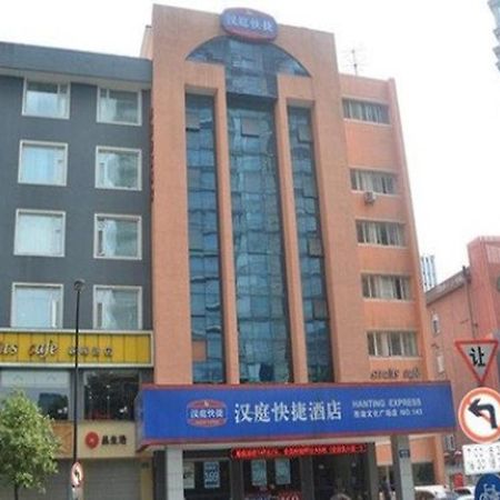 Hanting Express Hangzhou Zewnętrze zdjęcie
