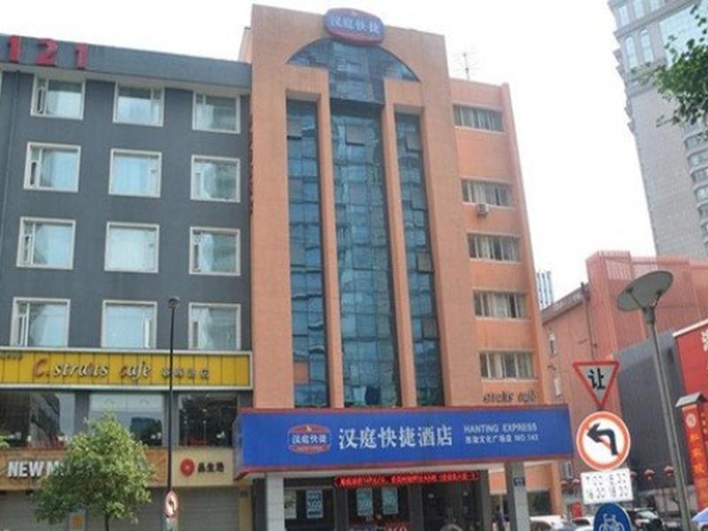 Hanting Express Hangzhou Zewnętrze zdjęcie